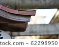 The roof 62298950