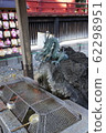 Shimizu 62298951