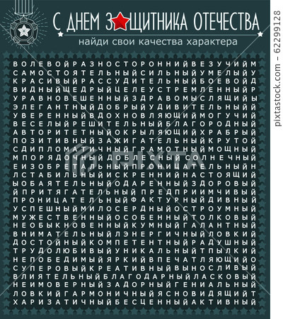 find your character traits february find your character traits february 62299128