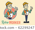 Retro smart construction worker character, vintage 62299247