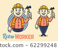 Retro fat construction worker character, vintage 62299248
