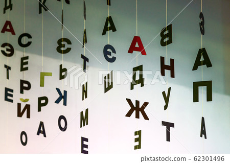 Indoor decorations of paper letters 62301496