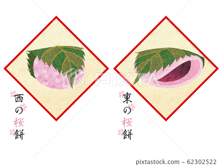 East and west sakura mochi_material_sheet 62302522