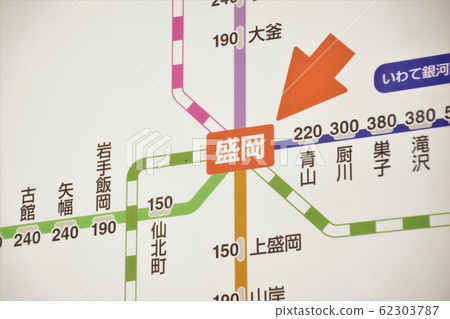 盛岡站車票價格表房地產圖像交通圖像 盛岡站車票價格表房地產圖像交通圖像 62303787