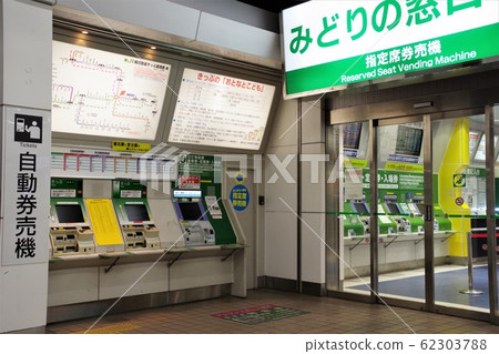 盛岡站的綠色窗戶和自動售票機 盛岡站的綠色窗戶和自動售票機 62303788