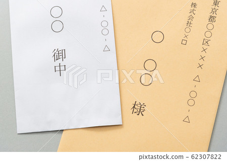 月結單 月結單 62307822