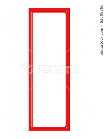 Menu Strip - Stock Illustration [62309266] - PIXTA