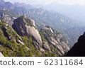 World Heritage Huangshan World Heritage Huangshan 62311684