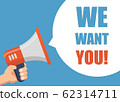 We Want You - Male hand holding megaphone. Flat 62314711