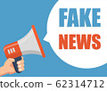 Fake News - Male hand holding megaphone. Flat 62314712