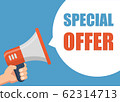 Special Offer - Male hand holding megaphone. Flat 62314713