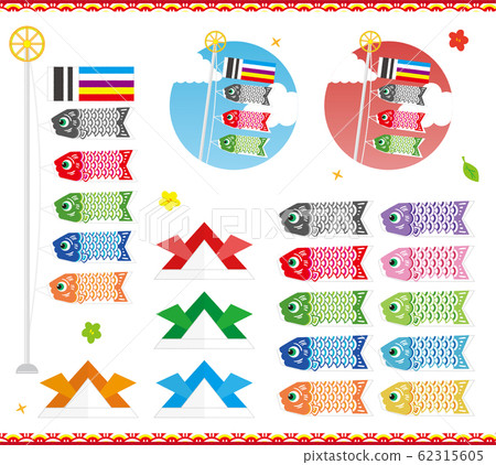 Koinobori 2 Koinobori 2 62315605