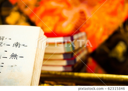 佛壇上的經書 62315846