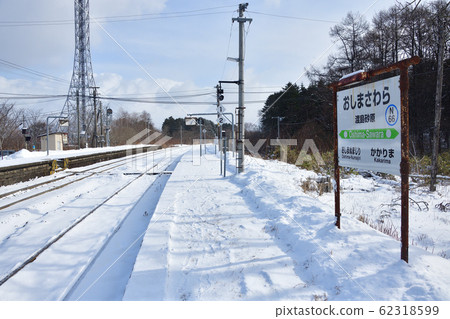 Photographing the snow scene of Morimachi JR Oshima Sunabara Station in winter in Hokkaido 62318599