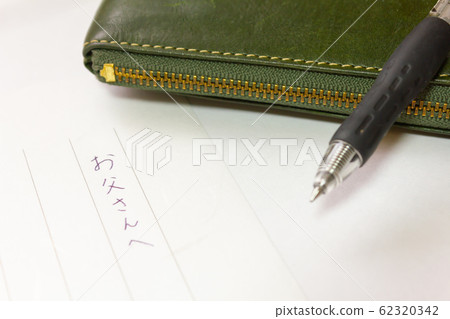 父親節和信 62320342