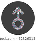 Male gender symbol vector illustration. Hand drawn boy love sign. 62326313