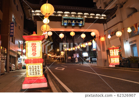 Nagasaki Lantern Festival 62326907