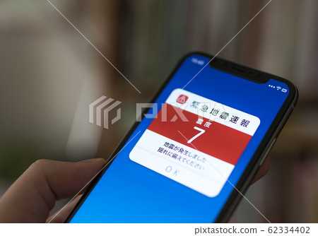 智能手機 智慧手機 智慧型手機 62334402