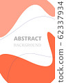 Abstract wallpaper 62337934
