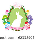 Easter eggs and rabbit silhouette 62338905