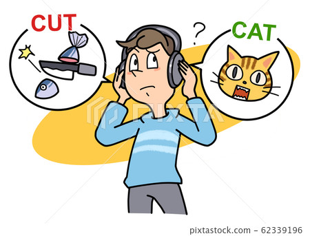 Distinguish - Stock Illustration [62339196] - PIXTA