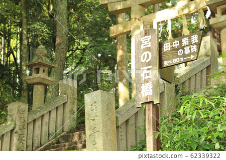 EOS Kamogata Machiya Park 2018no37 EOS Kamogata Machiya Park 2018no37 62339322