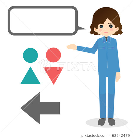 工廠廁所 62342479