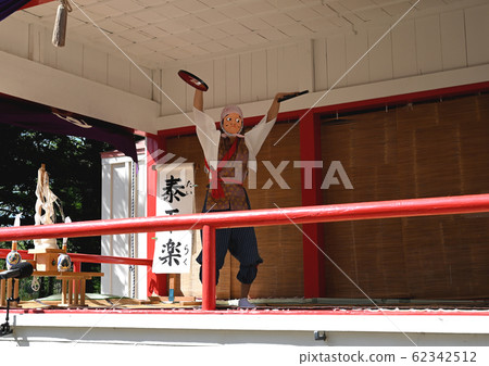 Nopporo Taiga神樂太平郎舞蹈 Nopporo Taiga神樂太平郎舞蹈 62342512