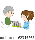 Inheritance of money father daughter 62346768