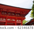 Omi Jingu 62346878