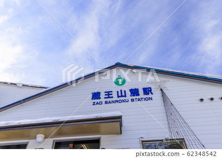 Zao ropeway 62348542