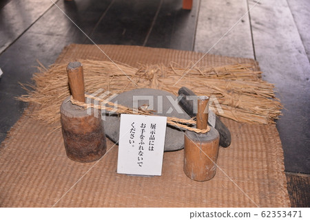 Old house in Bihoku Hillside Park, Hiroshima Prefecture 62353471
