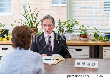 離婚諮詢家務律師 離婚諮詢家務律師 62358266