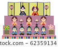 Illustration of three-stage hinadan and hina doll 62359134
