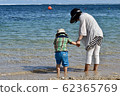 Standing in the Balinese sea 62365769