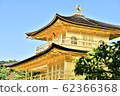 Kinkakuji 62366368
