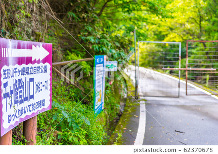 Hyogo 50 famous mountains! From Mizutani course, aim for Senkamine! (Kamikawa-cho, Kanzaki-gun, Hyogo Prefecture) Hyogo 50 famous mountains! From Mizutani course, aim for Senkamine! (Kamikawa-cho, Kanzaki-gun, Hyogo Prefecture) 62370678