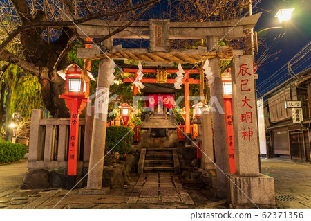 Tatsumi Daimyojin at night Kyoto Gion Tatsumi Daimyojin at night Kyoto Gion 62371356