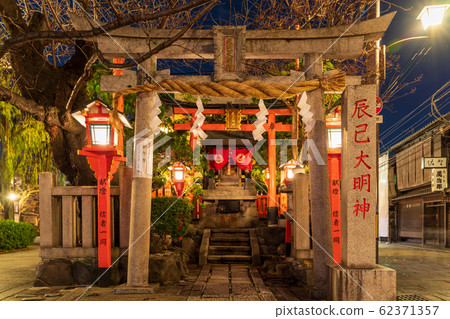 Tatsumi Daimyojin at night Kyoto Gion 62371357