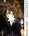 Glitter 62372037