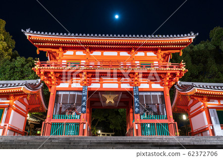 八坂神社西塔門在晚上京都G園 八坂神社西塔門在晚上京都G園 62372706