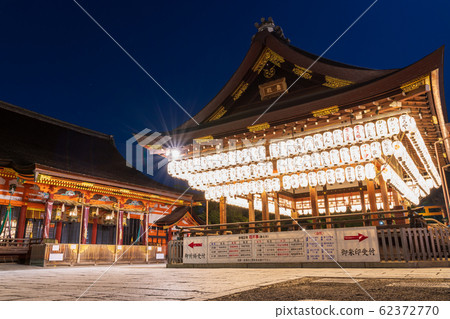 Night Yasaka Shrine Maiden Higashiyama Ku Kyoto Stock Photo