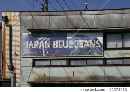 Kojima牛仔褲街 Kojima牛仔褲街 62378080