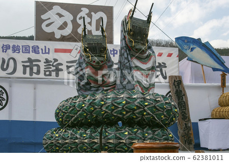 Bicaku Kagura Bicaku Kagura 62381011