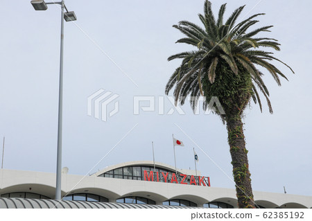 宮崎機場 62385192