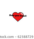 Red heart. Modern flat valentine love sign. 62388729