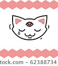 ute cat face drawn from the heart. 62388734