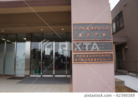 Chiba University Chiba University 62390389