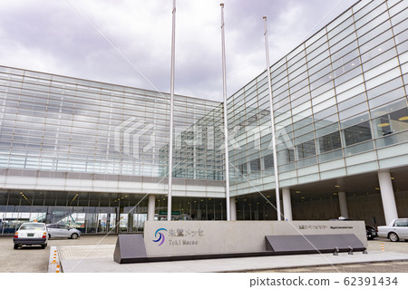 Toki Messe Niigata Convention Center 62391434