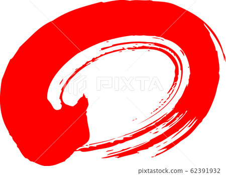 Yen red brush character 62391932